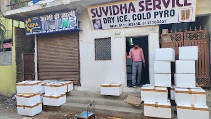 Suvidha Events Pvt. Ltd. business photograph