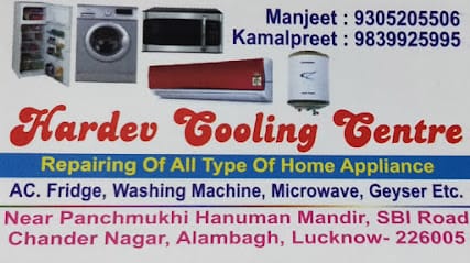 Hardev Cooling Centre business photograph
