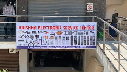 Krishna Electronic service center business photograph