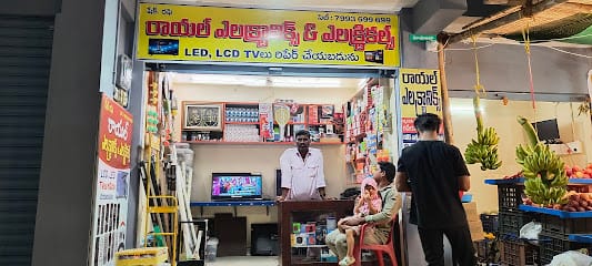 Royal Electronics ,Electricals and T.V Repairs business photograph