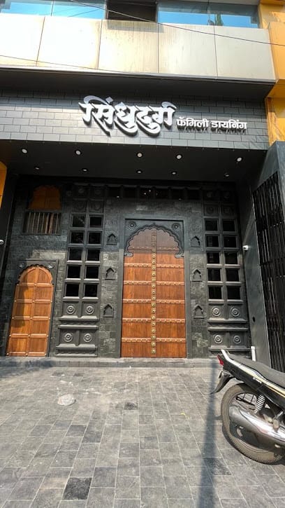 Sindhudurg Family Dining business photograph