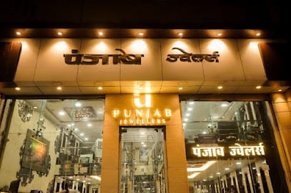 Punjab Jewellers | Trusted Jewellers | Best Jewellery Shop in Raipur | Best Gold Showroom in Raipur business photograph
