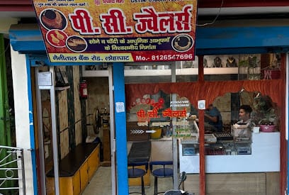 P.c Jewellers Tarun Verma business photograph