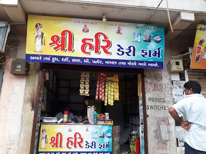 Shree Hari Dairy Farm business photograph