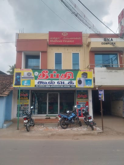 Deepti Cool Tech / AC,Fridge,Washing Machine Service Centre & Spares In Mannargudi business photograph