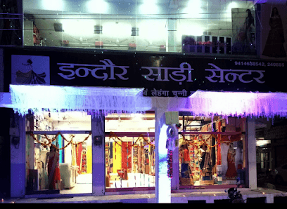 INDORE SAREE CENTER business photograph