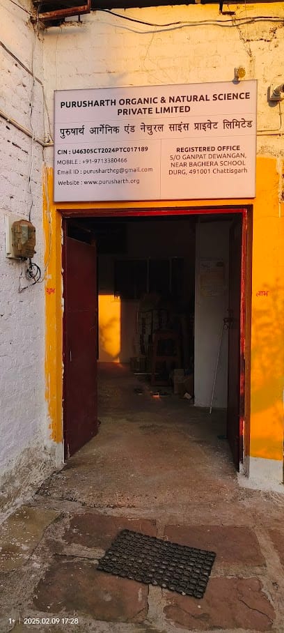 Purusharth Organic & Natural Science Private Limited business photograph