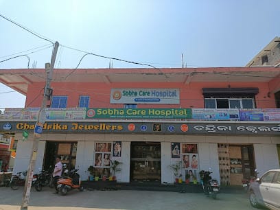 SOBHA CARE HOSPITAL business photograph