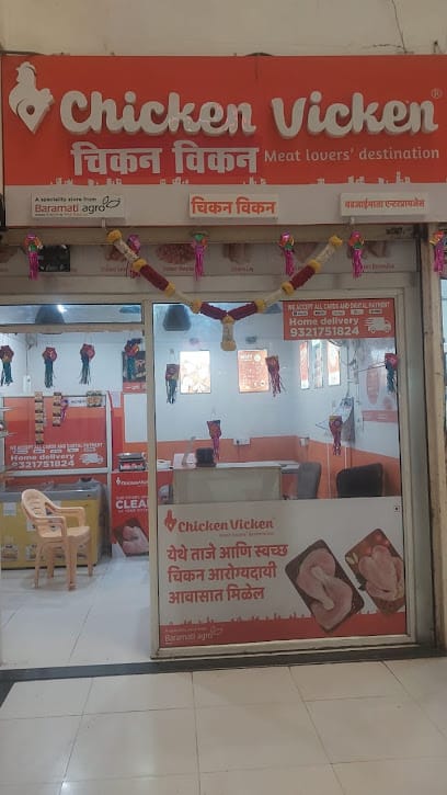 Chicken Vicken - Vadjai Mata Enterprises (Franchise of Baramati Agro Ltd) business photograph