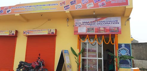 Maa kalyaneswari Events & Wedding Planner business photograph