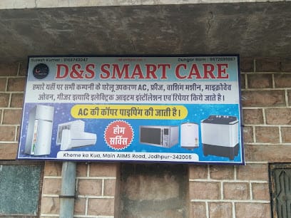 D & S Smart Care business photograph