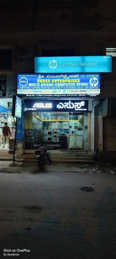 SHREE ENTERRPRISES COMPUTER business photograph