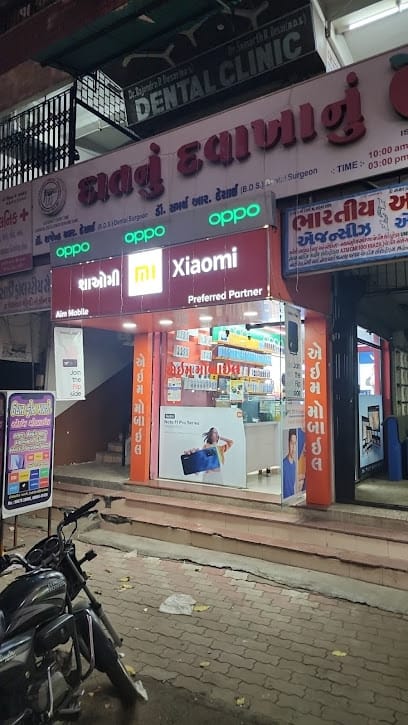 Aim Mobile business photograph