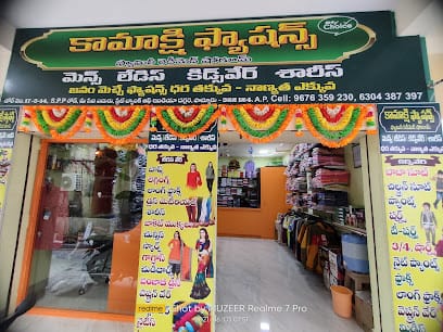 KAMAKSHI FASHIONS business photograph