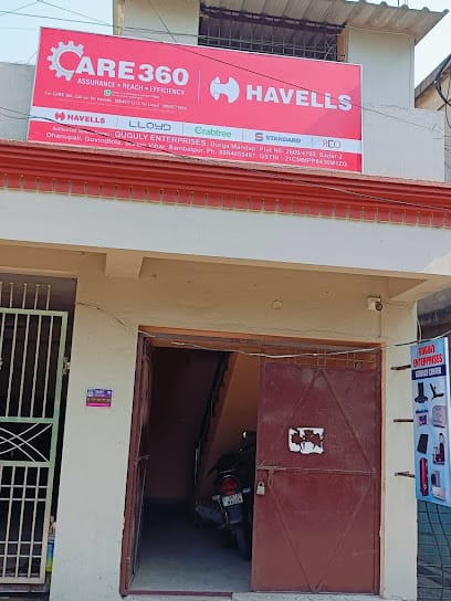 GUGULY ENTERPRISES business photograph