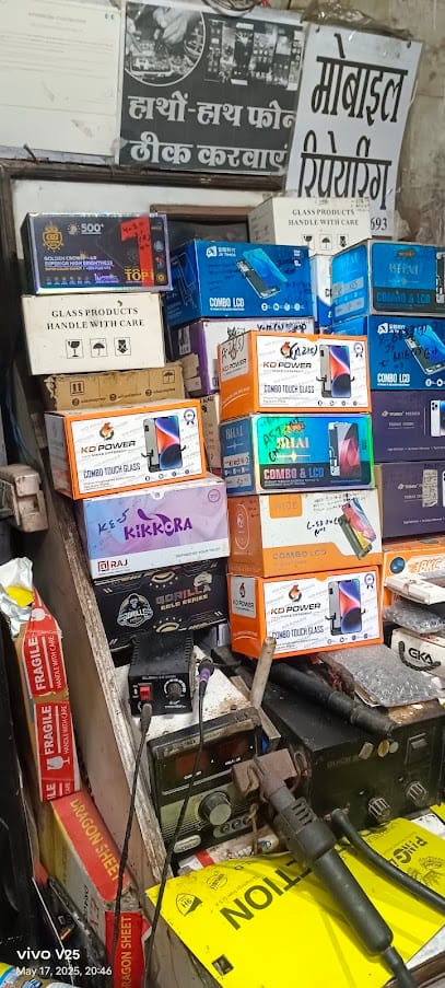 JAISWAL MOBILE REPAIRING business photograph