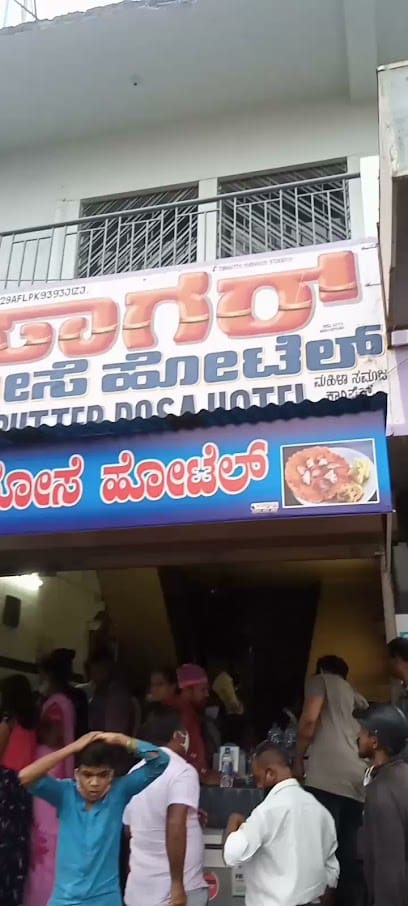 Old Sagar Benne Dose Hotel (The Original) business photograph