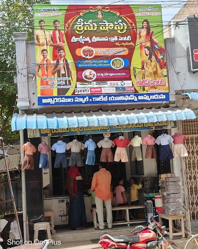 SRINU CLOTH SHOP (since 1961) 🛍️👕👖🩳 👔🥻👗📿 business photograph