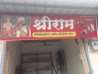 Shree Ram Automobiles and service center business photograph