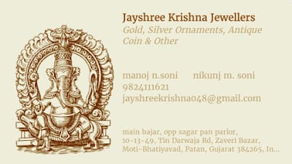 jayshree krishna jewellers business photograph