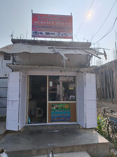 Maa Manikeswari Service Point business photograph