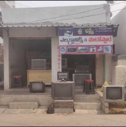 SRI LAKSHMI ELECTRONICS (services)& PHOTOSTAT business photograph