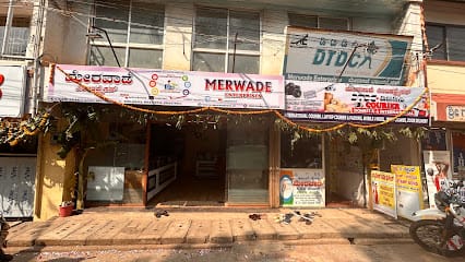 Digital Seva (Merwade CSC Center) business photograph