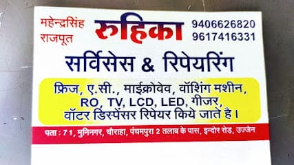 Ruhika Services business photograph