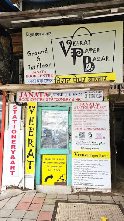 Veerat Paper Bazar business photograph