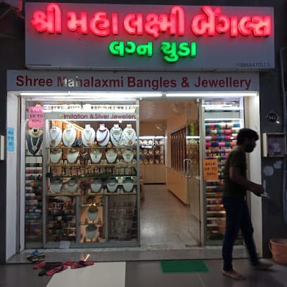 Shree Mahalaxmi bangles and jewellery shop business photograph