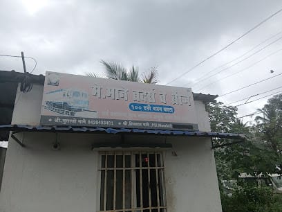 Mane Brother's Weighbridge business photograph