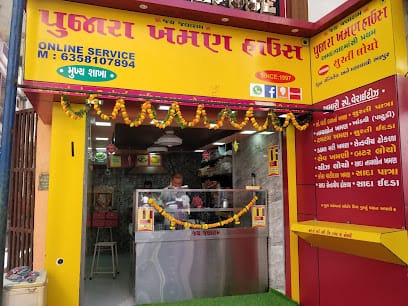PUJARA KHAMAN HOUSE business photograph