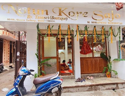 Notun Kore Sajo Boutique - Best Kolkata Handloom’s in Delhi | Men’s Kurta | Handmade Jewelery | Couple Set business photograph
