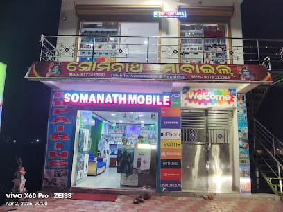 SOMANATH MOBILE - Best Mobile shop in Jagatsinghpur business photograph