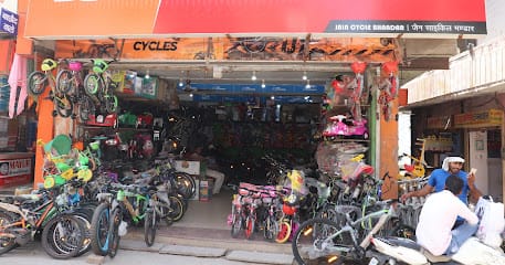 Jain Cycle Bhandar business photograph