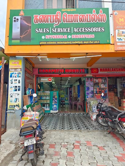 GANAPATHI MOBILES business photograph