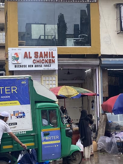Al sahil chicken business photograph