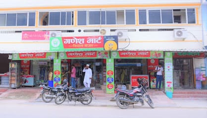 Ganesh Mart business photograph