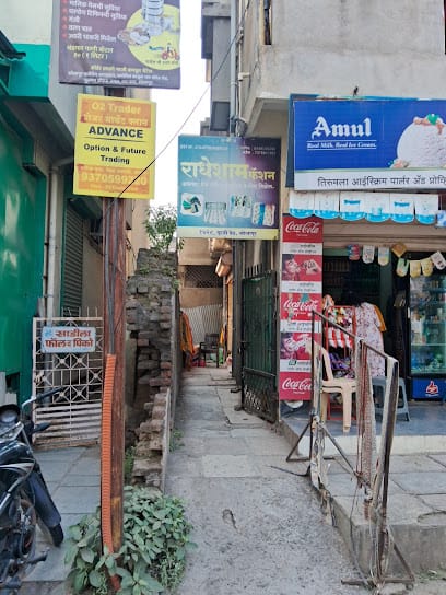 Radheshyam Fashion business photograph