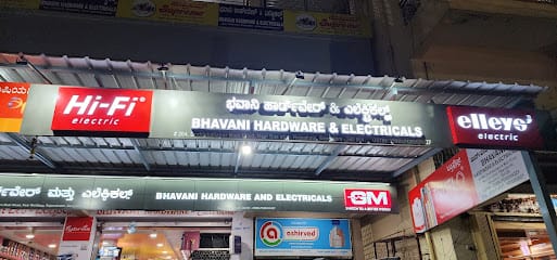 Bhavani Hardware And Electricals business photograph