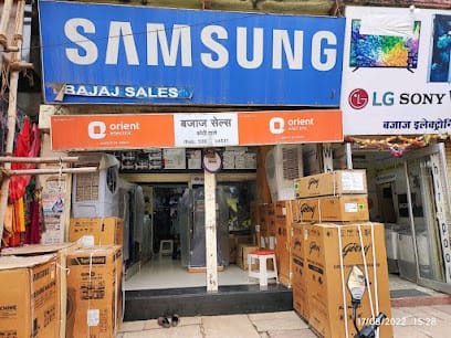 Bajaj Sales (Kothi Wale) business photograph