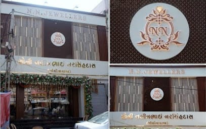 NN Jewellers (Soni Nalinbhai Narsidas - Khiloswala) business photograph