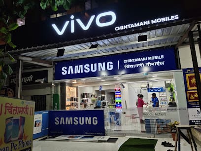 Chintamani Mobile business photograph