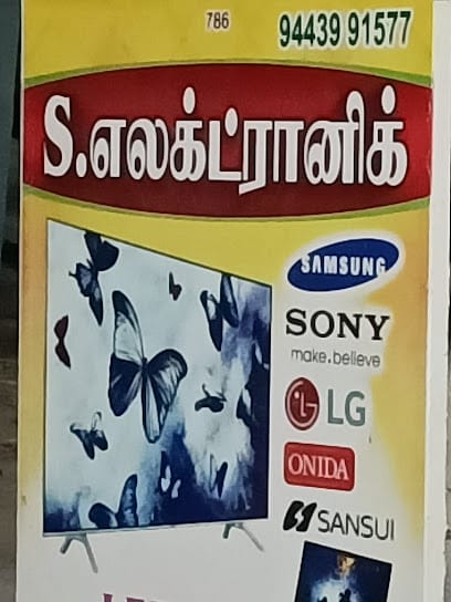 S Electronics business photograph