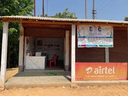 RANI COMMON SERVICE CENTRES.(CSC) business photograph