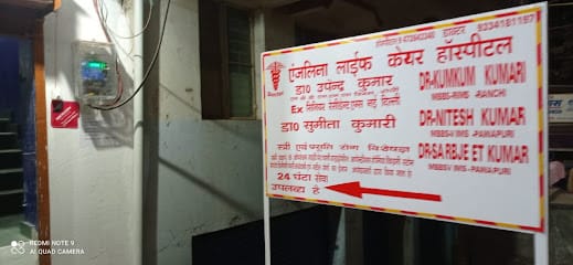 Angelina Life Care Hospital business photograph