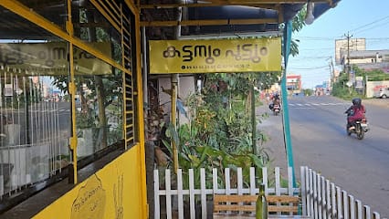 Kattanum puttum East ottapalam fast food business photograph