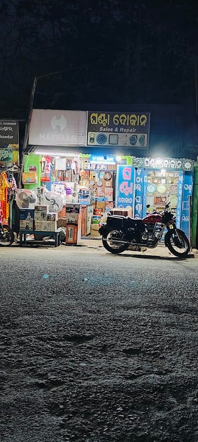 Pooja electricals and machinery business photograph