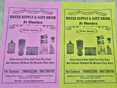 a Walidain water supply at mumbra (WWS) business photograph