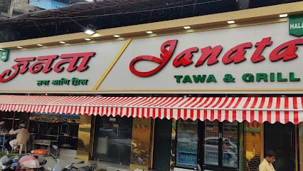Janata Tawa & Grill business photograph